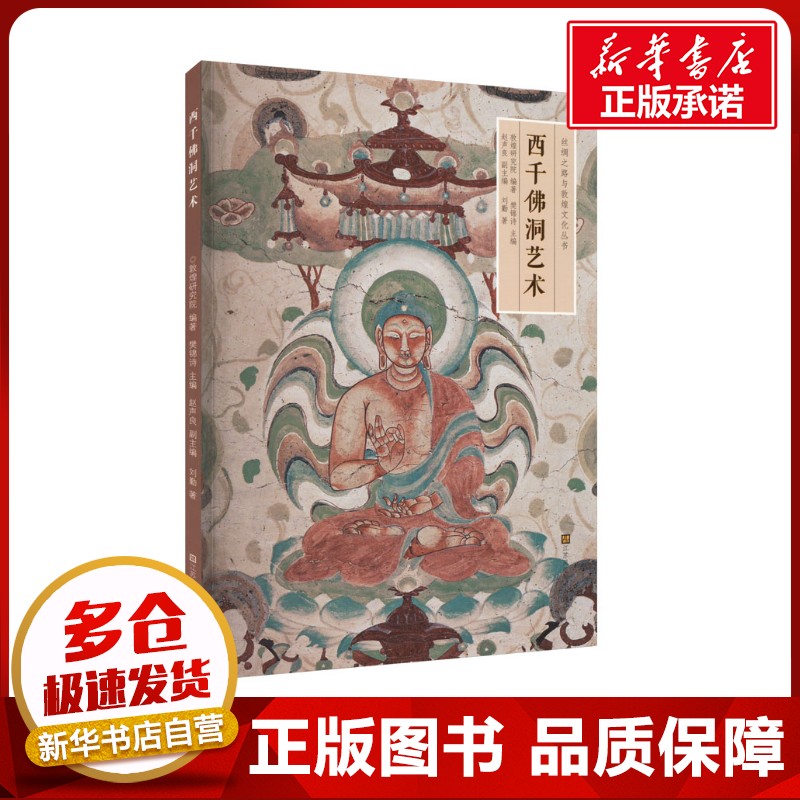 新华书店正版 雕塑、版画