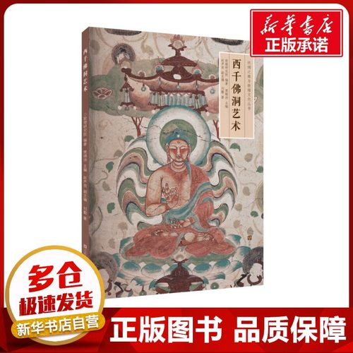 新华书店正版 雕塑、版画