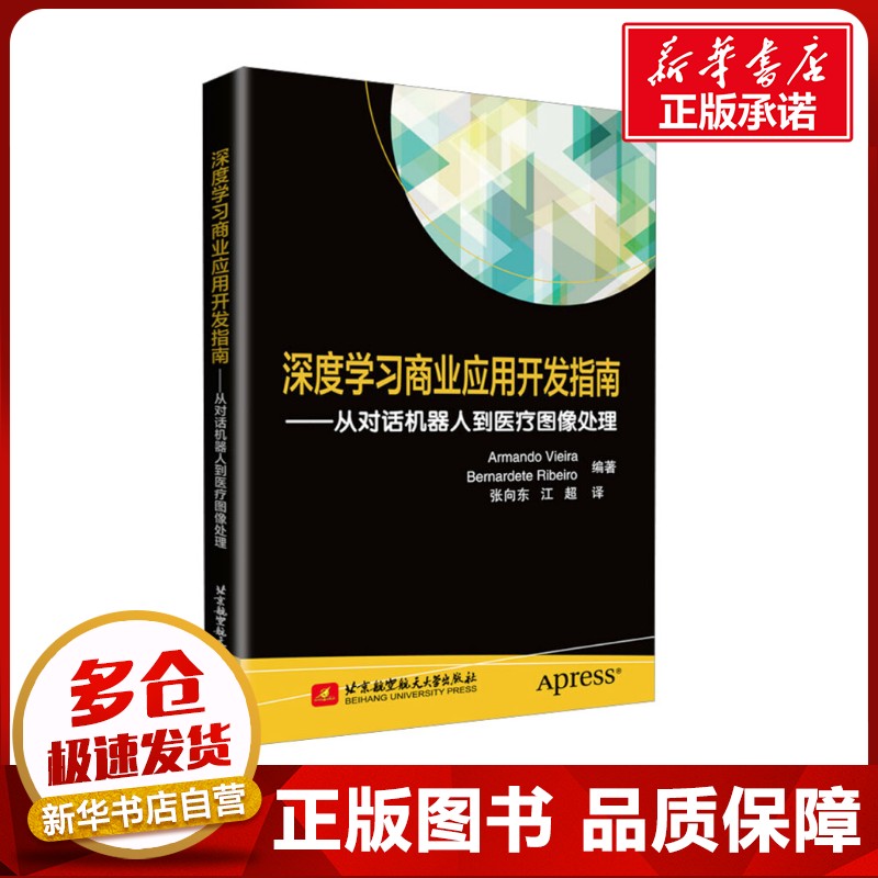 新华书店正版 图形图像