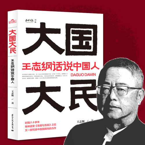 新华书店正版 社会科学总论、学术
