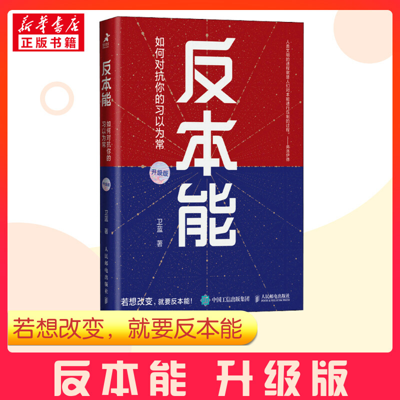 新华书店正版 心理学