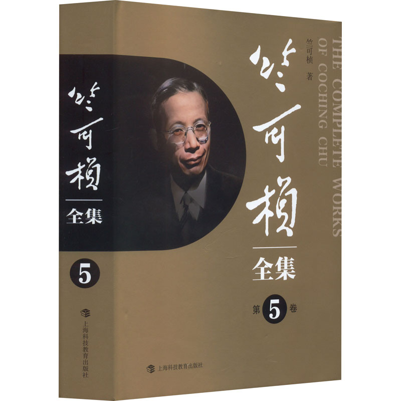 新华书店正版 科技综合