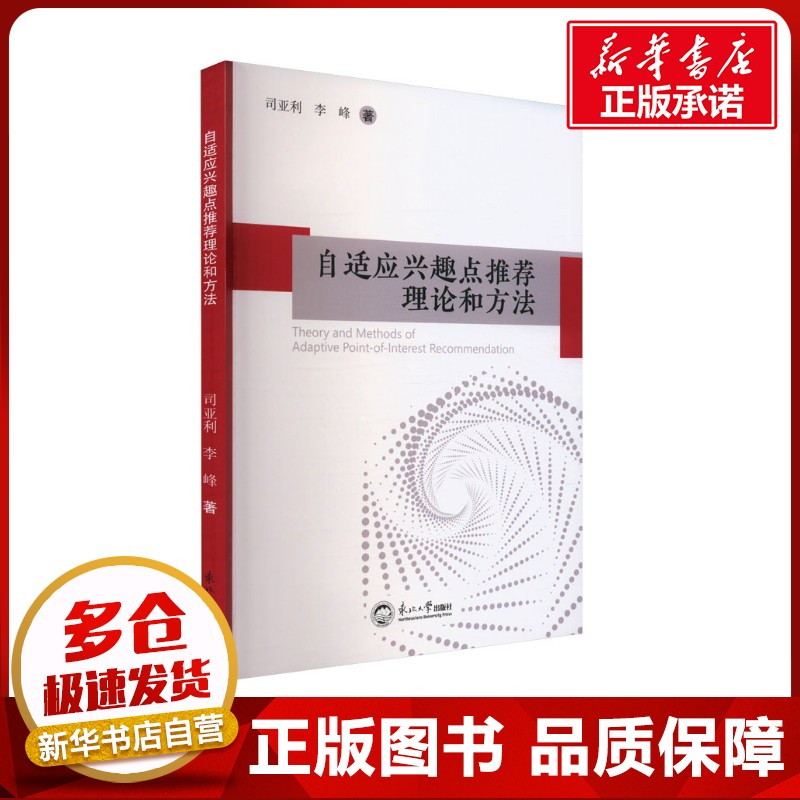 新华书店正版 软硬件技术