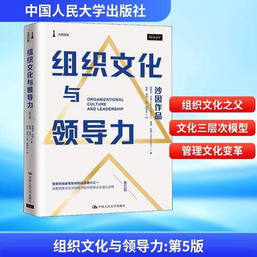 新华书店正版 管理理论
