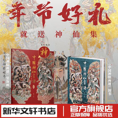 新华书店正版 美术技法