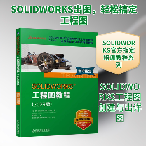 新华书店正版 图形图像