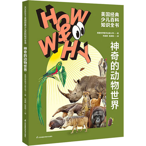 新华书店正版 生物科学