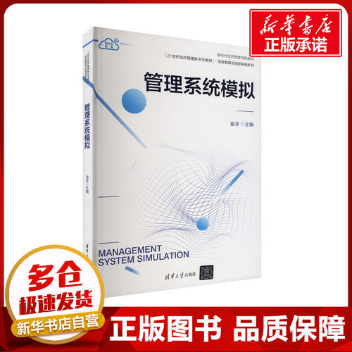 新华书店正版 大中专公共社科综合