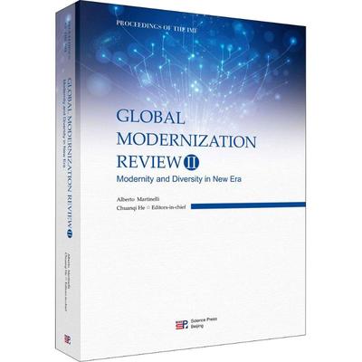 Global Modernization Review(2):Modernity and Diversity in New Era