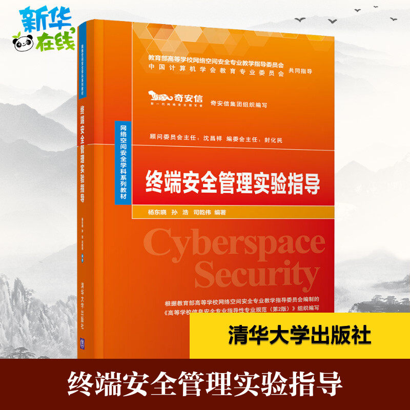 新华书店正版 大中专理科计算机