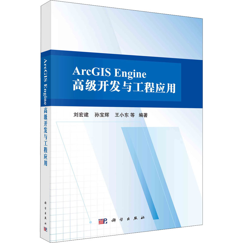 新华书店正版 大中专理科科技综合