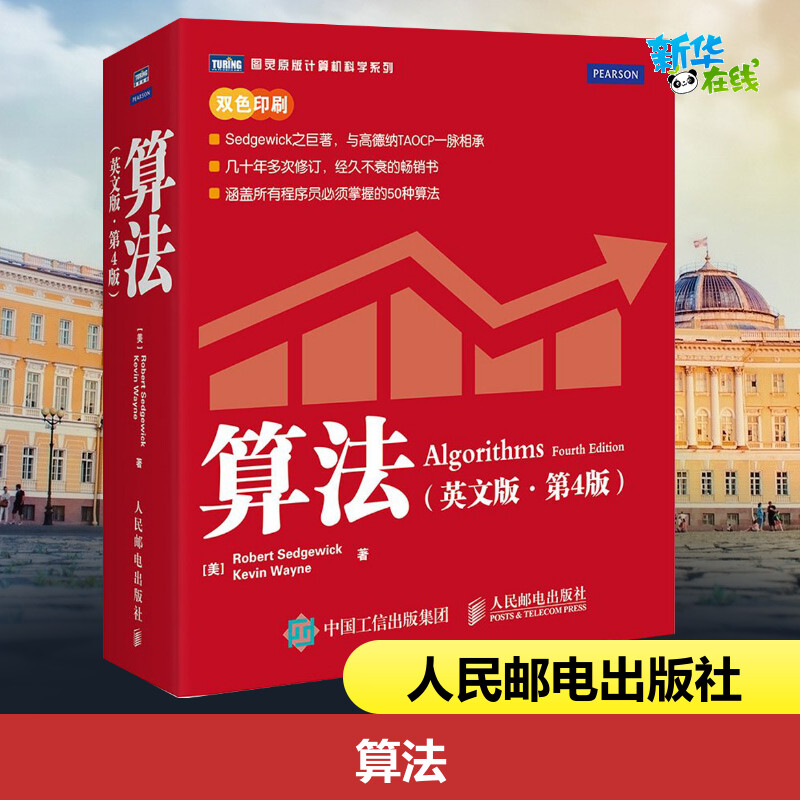 新华书店正版 英文原版书