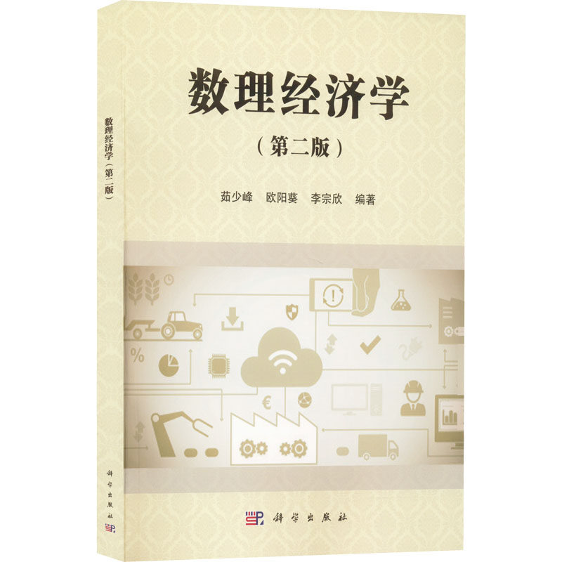 新华书店正版 大中专理科科技综合