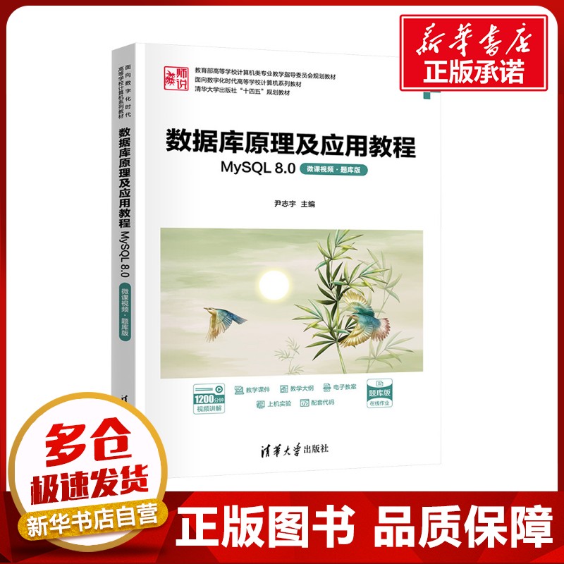 新华书店正版 大中专理科科技综合