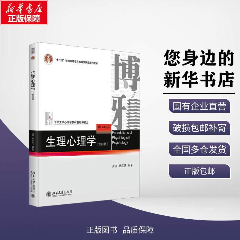 新华书店正版 大中专文科社科综合