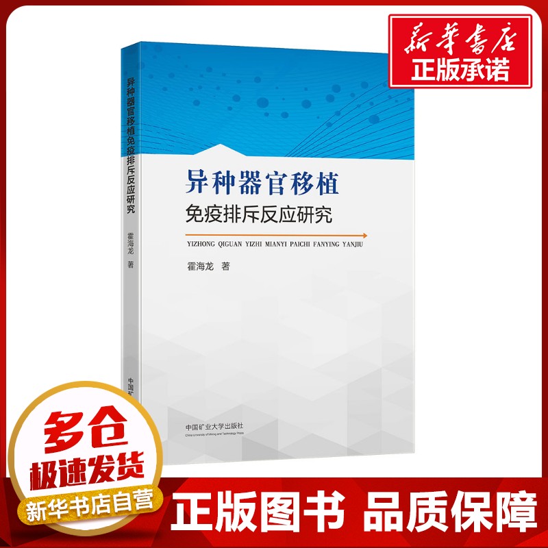 新华书店正版 大中专理科科技综合