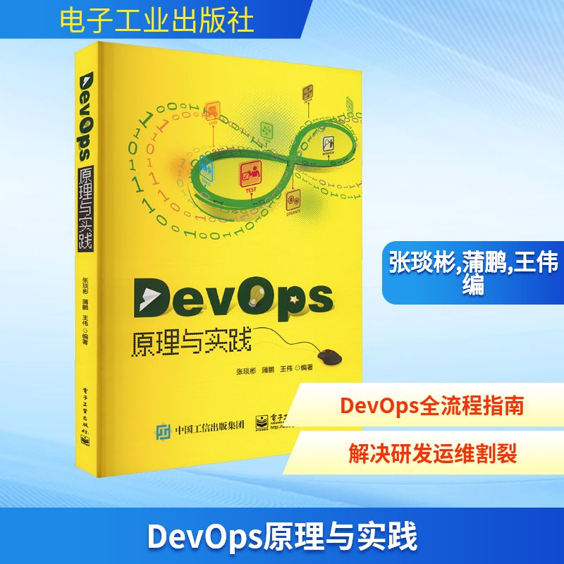 新华书店正版 数据库