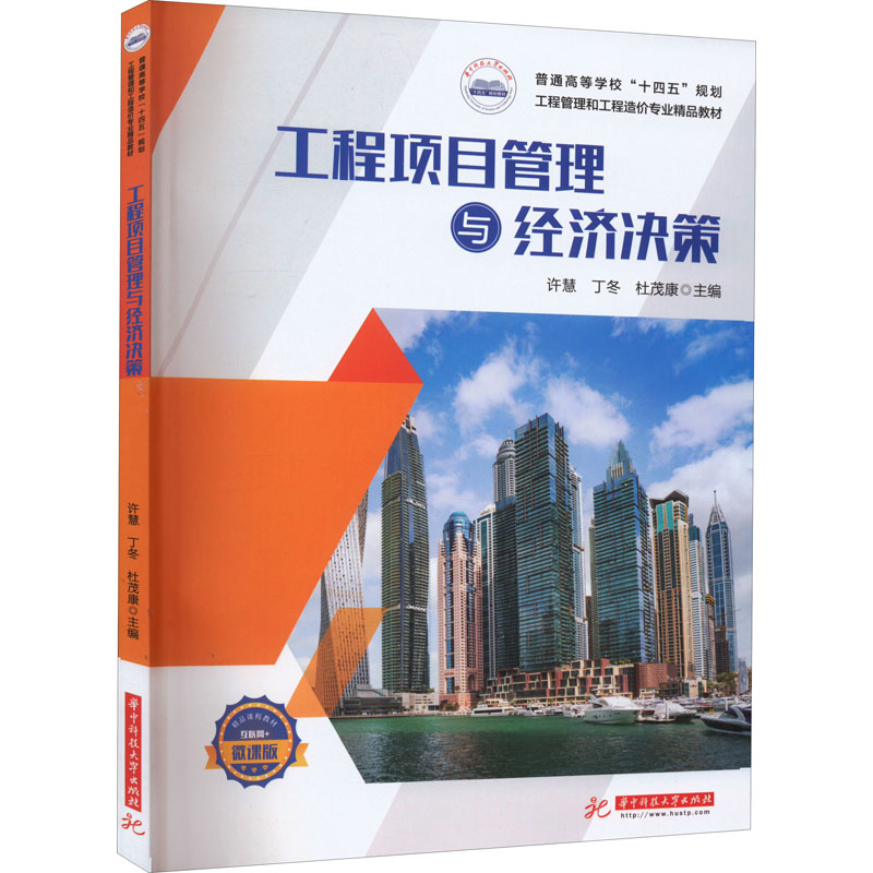 新华书店正版 大中专理科科技综合