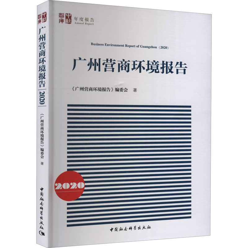 新华书店正版 经济理论、法规