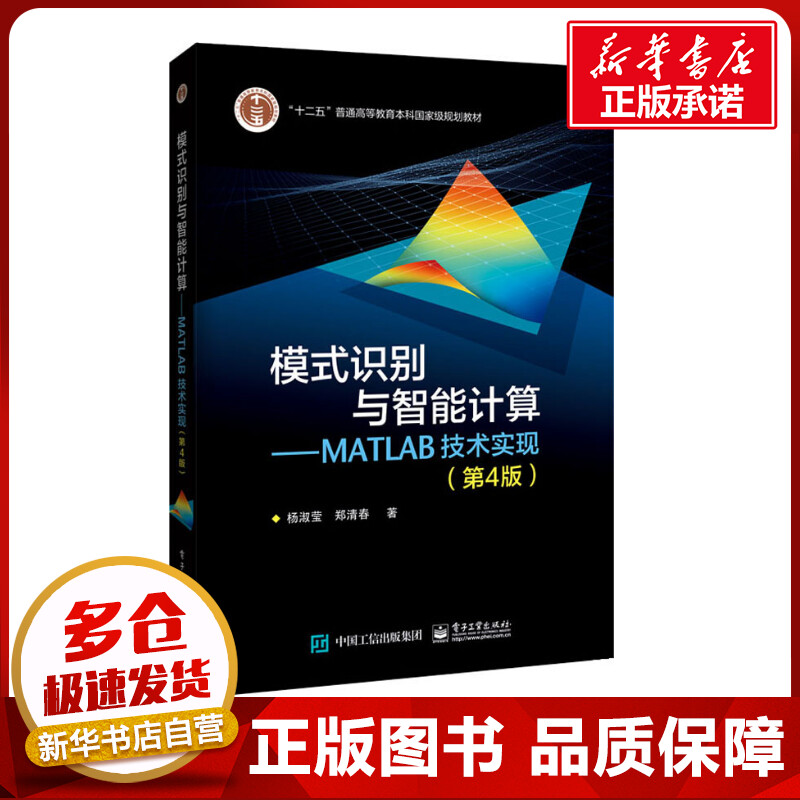 新华书店正版 大中专理科电工电子