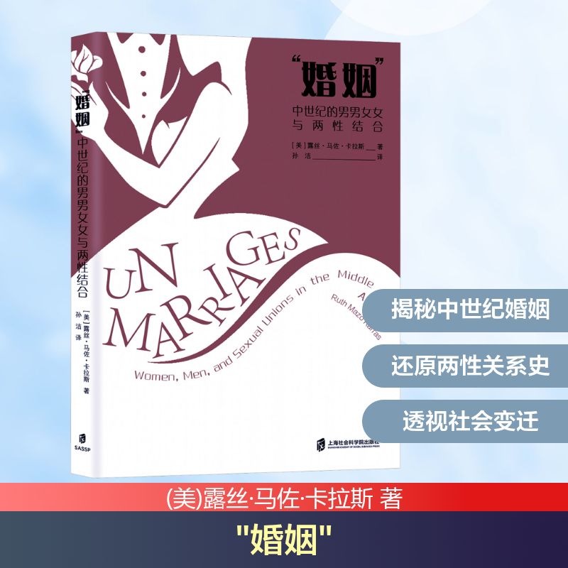 新华书店正版 婚姻家庭