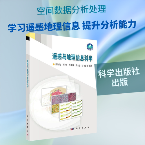 新华书店正版 自然科学
