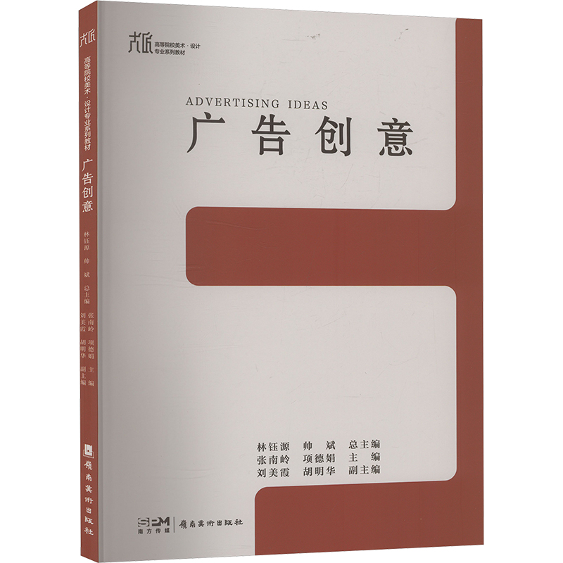 新华书店正版 艺术设计