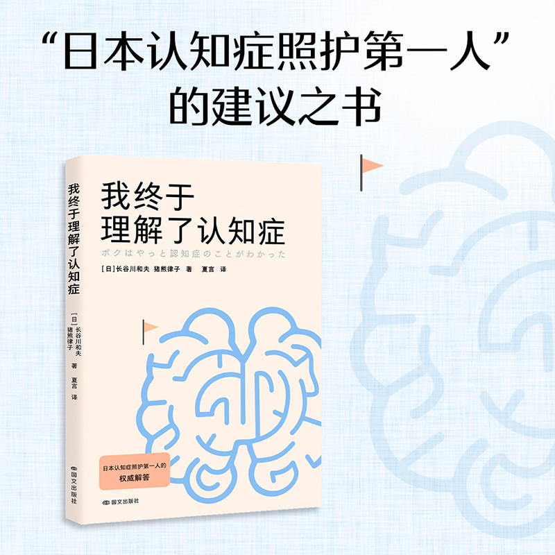 新华书店正版 医学综合