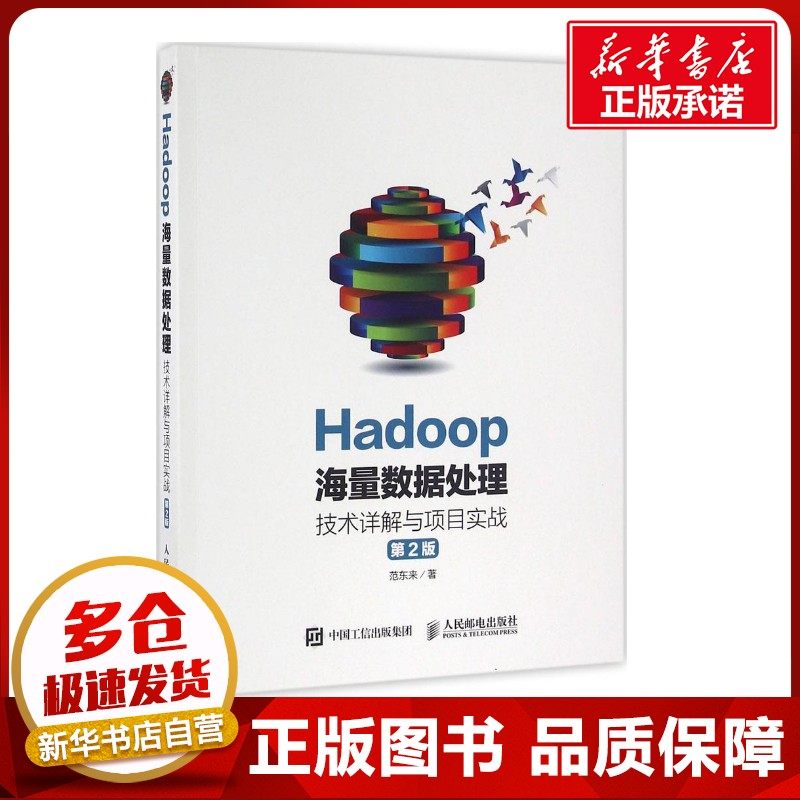 新华书店正版 数据库