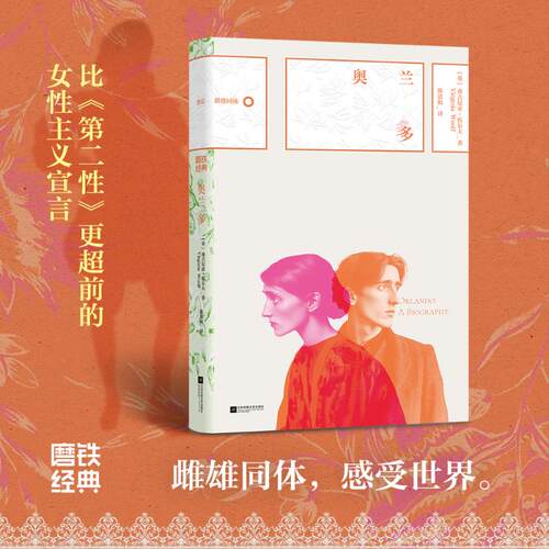 新华书店正版 外国现当代文学