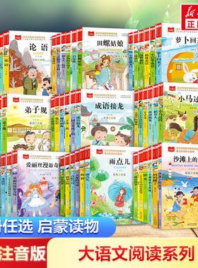 小巴掌童话歪脑袋木头桩
