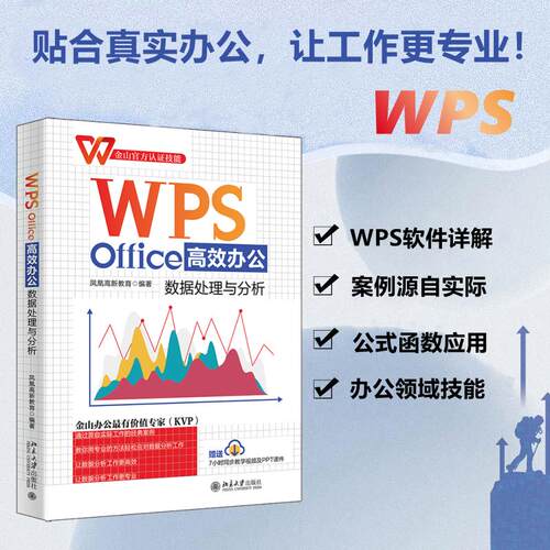 新华书店正版 操作系统