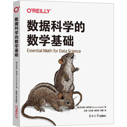 新华书店正版 科技综合