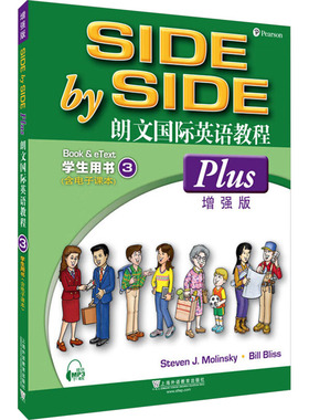 朗文国际英语教程:增强版:plus:3:学生用书:Book & etext (美)莫林斯基(Molinsky,S.J.),(美)布利斯(Bliss,B.) 编 商务英语文教