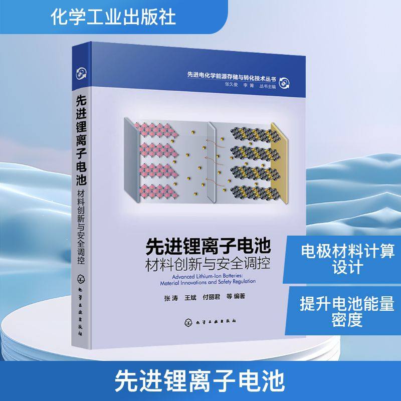新华书店正版 电子、电工