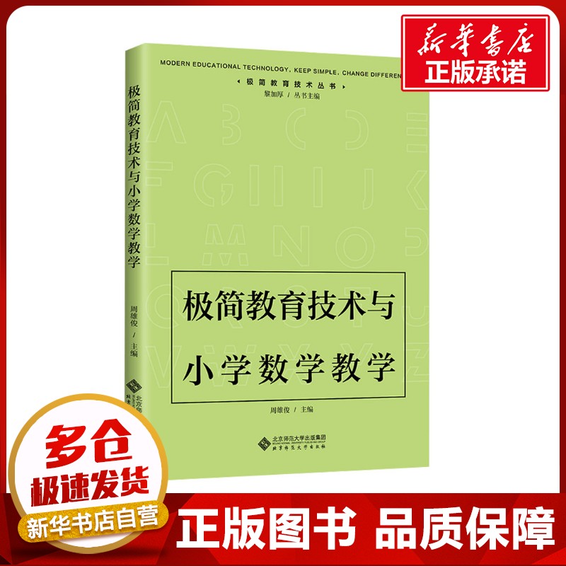 新华书店正版 大中专公共社科综合