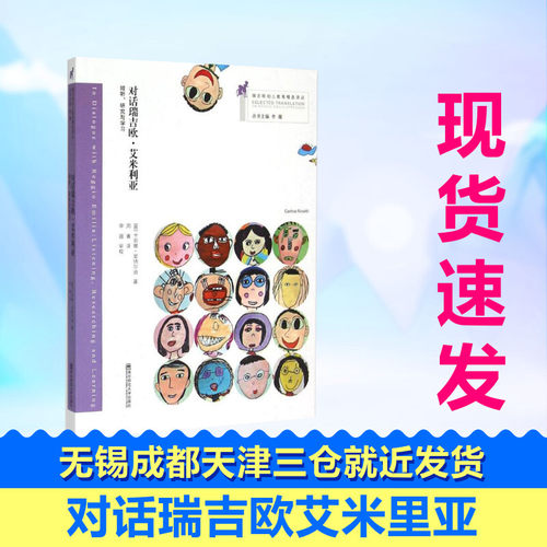 新华书店正版 教学方法及理论