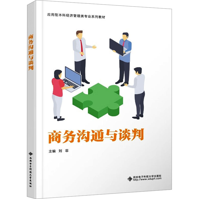 新华书店正版 大中专文科社科综合