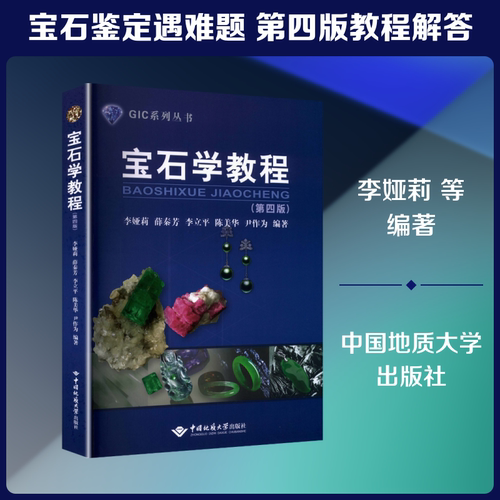 新华书店正版 大中专理科科技综合