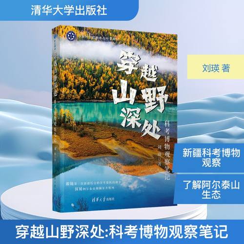 新华书店正版 自然科学