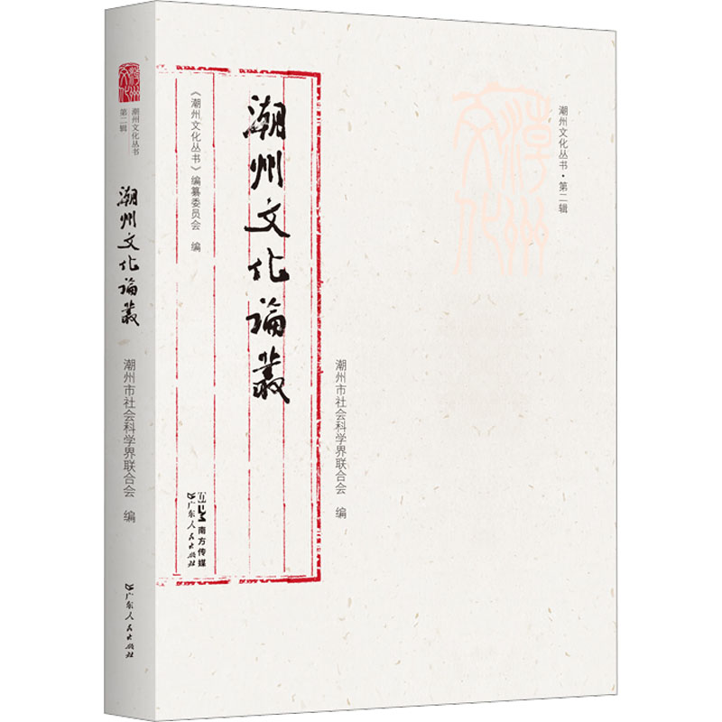 新华书店正版 中外文化