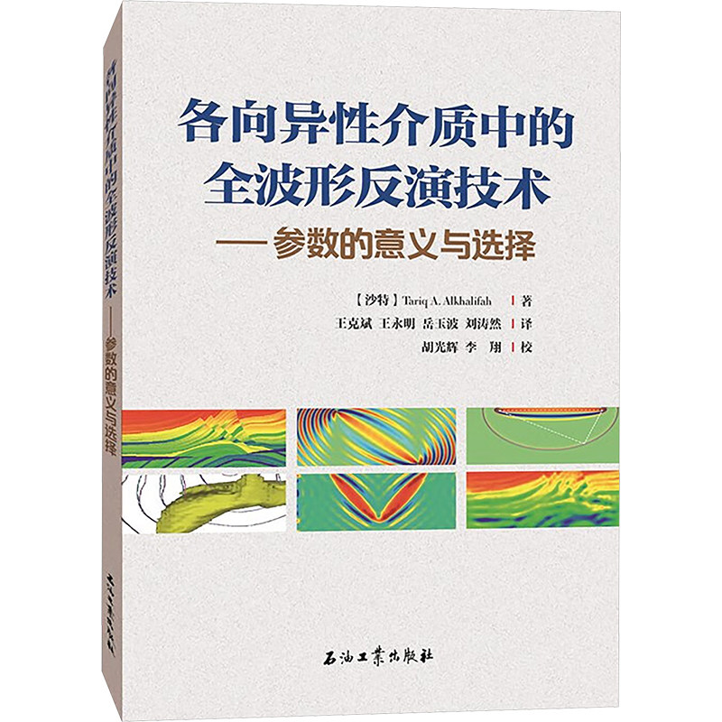 新华书店正版 冶金、地质