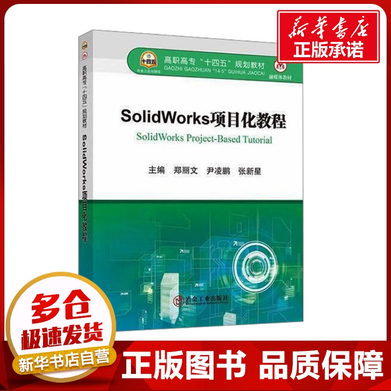 新华书店正版 大中专理科科技综合
