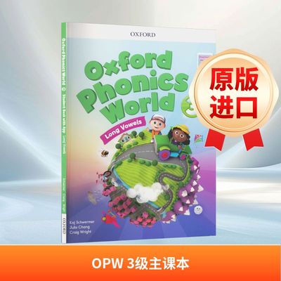 牛津自然拼读世界 3级主课本 英文原版OPW 3级主课本
