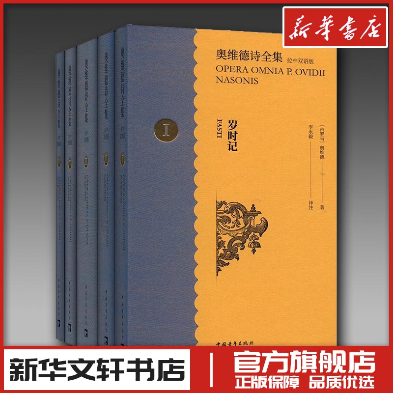 新华书店正版 外国现当代文学