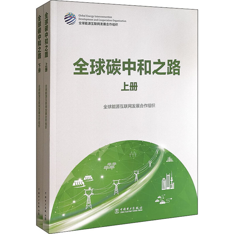 新华书店正版 环境科学