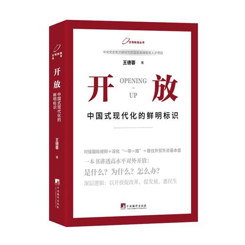 新华书店正版 经济理论、法规