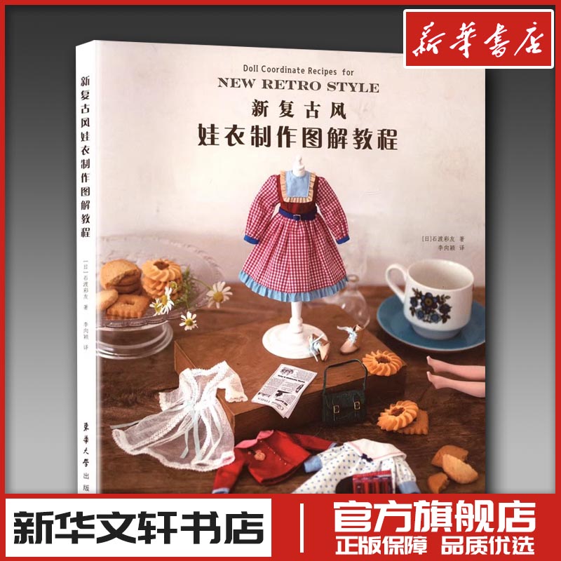 新华书店正版 大中专高职科技综合