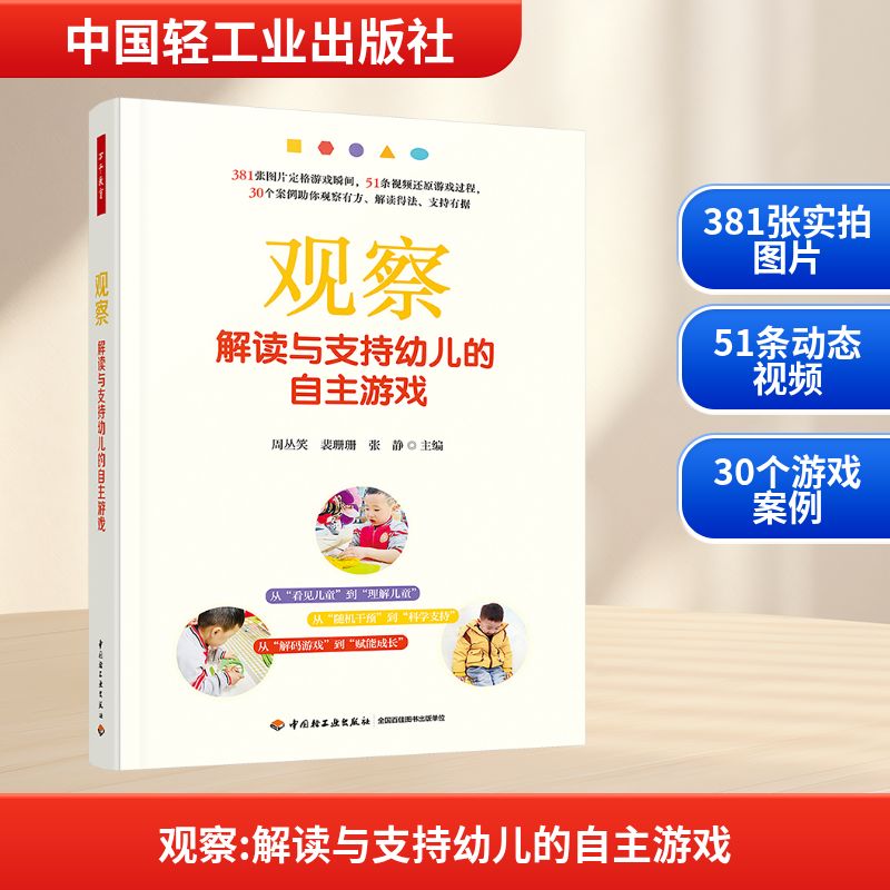 新华书店正版 教学方法及理论
