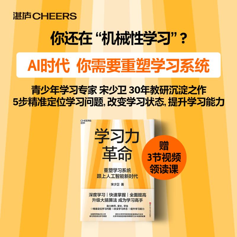 新华书店正版 教学方法及理论